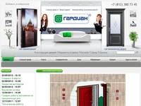 ����������� ������ ������� | guardian-spb.ru